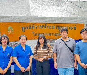 ภารกิจวันที่ ๔๘ มูลนิธิราชประชานุเคราะห์ ในพระบรมราชูปถัมภ์ ... พารามิเตอร์รูปภาพ 12