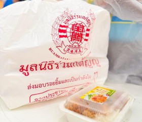 ภารกิจวันที่ ๔๘ มูลนิธิราชประชานุเคราะห์ ในพระบรมราชูปถัมภ์ ... พารามิเตอร์รูปภาพ 1