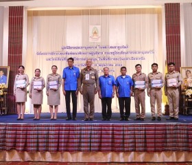 พลเรือเอก พงษ์เทพ หนูเทพ องคมนตรี ... พารามิเตอร์รูปภาพ 5
