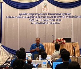 พลเรือเอก พงษ์เทพ หนูเทพ องคมนตรี ... พารามิเตอร์รูปภาพ 15