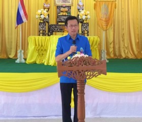 นายสมเกียรติ วิริยะกุลนันท์ ... พารามิเตอร์รูปภาพ 2