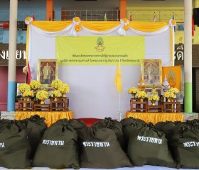 นายสมคิด จันทมฤก ผู้ว่าราชการจังหวัดปทุมธานี ... พารามิเตอร์รูปภาพ 1