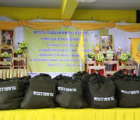 พระบาทสมเด็จพระเจ้าอยู่หัว ... พารามิเตอร์รูปภาพ 1