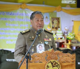 พระบาทสมเด็จพระเจ้าอยู่หัว ... พารามิเตอร์รูปภาพ 12