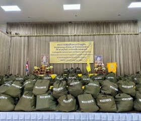 พระบาทสมเด็จพระเจ้าอยู่หัว ทรงพระกรุณาโปรดเกล้าฯ ให้ ... พารามิเตอร์รูปภาพ 1