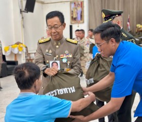 พระบาทสมเด็จพระเจ้าอยู่หัว ทรงพระกรุณาโปรดเกล้าฯ ให้ ... พารามิเตอร์รูปภาพ 8