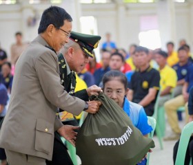 พระบาทสมเด็จพระเจ้าอยู่หัว ทรงพระกรุณาโปรดเกล้าฯ ให้ ... พารามิเตอร์รูปภาพ 9
