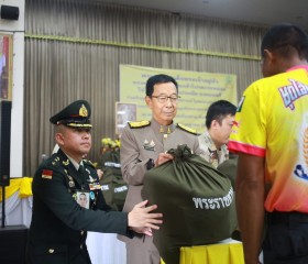 พระบาทสมเด็จพระเจ้าอยู่หัว ทรงพระกรุณาโปรดเกล้าฯ ให้ ... พารามิเตอร์รูปภาพ 10
