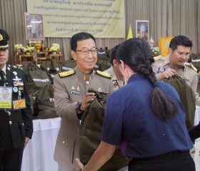 พระบาทสมเด็จพระเจ้าอยู่หัว ทรงพระกรุณาโปรดเกล้าฯ ให้ ... พารามิเตอร์รูปภาพ 11
