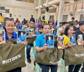 พระบาทสมเด็จพระเจ้าอยู่หัว ทรงพระกรุณาโปรดเกล้าฯ ให้ ... พารามิเตอร์รูปภาพ 14