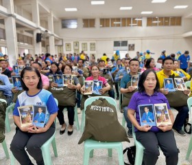 พระบาทสมเด็จพระเจ้าอยู่หัว ทรงพระกรุณาโปรดเกล้าฯ ให้ ... พารามิเตอร์รูปภาพ 16