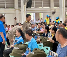 พระบาทสมเด็จพระเจ้าอยู่หัว ทรงพระกรุณาโปรดเกล้าฯ ให้ ... พารามิเตอร์รูปภาพ 20