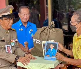 พระบาทสมเด็จพระเจ้าอยู่หัว ทรงพระกรุณาโปรดเกล้าฯ ให้ ... พารามิเตอร์รูปภาพ 22