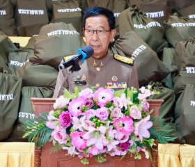พระบาทสมเด็จพระเจ้าอยู่หัว ทรงพระกรุณาโปรดเกล้าฯ ให้ ... พารามิเตอร์รูปภาพ 4