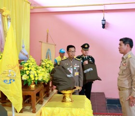 พระบาทสมเด็จพระเจ้าอยู่หัว ทรงพระกรุณาโปรดเกล้าฯ ให้ ... พารามิเตอร์รูปภาพ 5