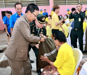 พระบาทสมเด็จพระเจ้าอยู่หัว ทรงพระกรุณาโปรดเกล้าฯ ให้ ... พารามิเตอร์รูปภาพ 6