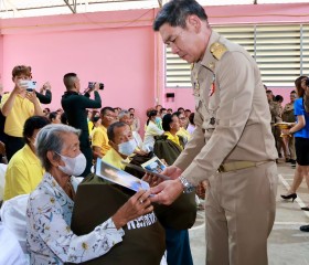 พระบาทสมเด็จพระเจ้าอยู่หัว ทรงพระกรุณาโปรดเกล้าฯ ให้ ... พารามิเตอร์รูปภาพ 7