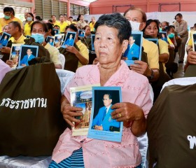 พระบาทสมเด็จพระเจ้าอยู่หัว ทรงพระกรุณาโปรดเกล้าฯ ให้ ... พารามิเตอร์รูปภาพ 11