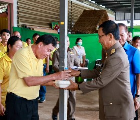 พระบาทสมเด็จพระเจ้าอยู่หัว ทรงพระกรุณาโปรดเกล้าฯ ให้ ... พารามิเตอร์รูปภาพ 13