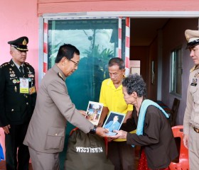 พระบาทสมเด็จพระเจ้าอยู่หัว ทรงพระกรุณาโปรดเกล้าฯ ให้ ... พารามิเตอร์รูปภาพ 16
