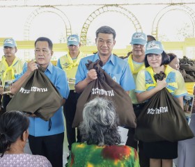 นายปริญญา โพธิสัตย์ ผู้ว่าราชการจังหวัดสระแก้ว ... พารามิเตอร์รูปภาพ 6