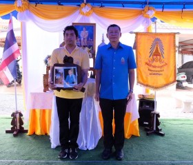 นายประพันธ์ ตรีบุบผา รองผู้ว่าราชการจังหวัดพระนครศรีอยุธยา ... พารามิเตอร์รูปภาพ 4