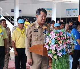 พระบาทสมเด็จพระเจ้าอยู่หัว ทรงพระกรุณาโปรดเกล้าฯ ให้ ... พารามิเตอร์รูปภาพ 4
