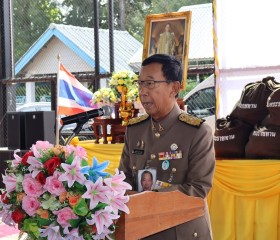 พระบาทสมเด็จพระเจ้าอยู่หัว ทรงพระกรุณาโปรดเกล้าฯ ให้ ... พารามิเตอร์รูปภาพ 5