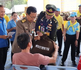 พระบาทสมเด็จพระเจ้าอยู่หัว ทรงพระกรุณาโปรดเกล้าฯ ให้ ... พารามิเตอร์รูปภาพ 8