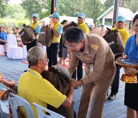 พระบาทสมเด็จพระเจ้าอยู่หัว ทรงพระกรุณาโปรดเกล้าฯ ให้ ... พารามิเตอร์รูปภาพ 9