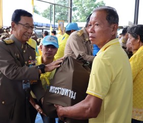 พระบาทสมเด็จพระเจ้าอยู่หัว ทรงพระกรุณาโปรดเกล้าฯ ให้ ... พารามิเตอร์รูปภาพ 11