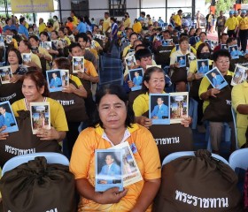 พระบาทสมเด็จพระเจ้าอยู่หัว ทรงพระกรุณาโปรดเกล้าฯ ให้ ... พารามิเตอร์รูปภาพ 13