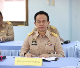 พระบาทสมเด็จพระเจ้าอยู่หัว ทรงพระกรุณาโปรดเกล้าฯ ให้ ... พารามิเตอร์รูปภาพ 2