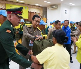 พระบาทสมเด็จพระเจ้าอยู่หัว ทรงพระกรุณาโปรดเกล้าฯ ให้ ... พารามิเตอร์รูปภาพ 7
