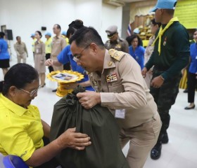 พระบาทสมเด็จพระเจ้าอยู่หัว ทรงพระกรุณาโปรดเกล้าฯ ให้ ... พารามิเตอร์รูปภาพ 8