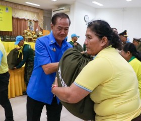 พระบาทสมเด็จพระเจ้าอยู่หัว ทรงพระกรุณาโปรดเกล้าฯ ให้ ... พารามิเตอร์รูปภาพ 9