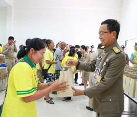พระบาทสมเด็จพระเจ้าอยู่หัว ทรงพระกรุณาโปรดเกล้าฯ ให้ ... พารามิเตอร์รูปภาพ 12