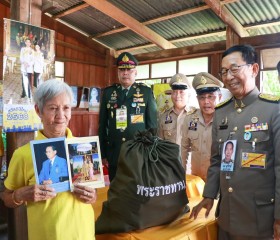 พระบาทสมเด็จพระเจ้าอยู่หัว ทรงพระกรุณาโปรดเกล้าฯ ให้ ... พารามิเตอร์รูปภาพ 13
