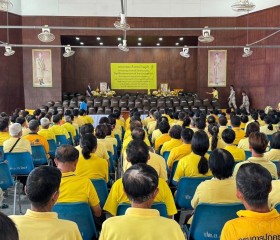 นายชัยนรงค์ วงศ์ใหญ่ ผู้ว่าราชการจังหวัดน่านฯ ... พารามิเตอร์รูปภาพ 2