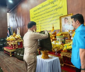 นายชัยนรงค์ วงศ์ใหญ่ ผู้ว่าราชการจังหวัดน่านฯ ... พารามิเตอร์รูปภาพ 6
