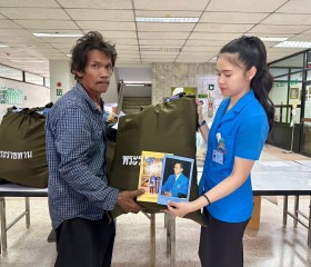 มูลนิธิราชประชานุเคราะห์ ในพระบรมราชูปถัมภ์ ... พารามิเตอร์รูปภาพ 6