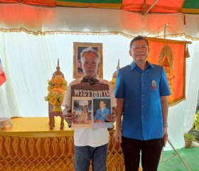 นายประพันธ์ ตรีบุบผา รองผู้ว่าราชการจังหวัดพระนครศรีอยุธยา ... พารามิเตอร์รูปภาพ 3