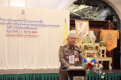 พลเรือเอก พงษ์เทพ หนูเทพ องคมนตรี ... พารามิเตอร์รูปภาพ 1