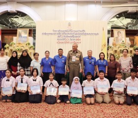 พลเรือเอก พงษ์เทพ หนูเทพ องคมนตรี ... พารามิเตอร์รูปภาพ 18