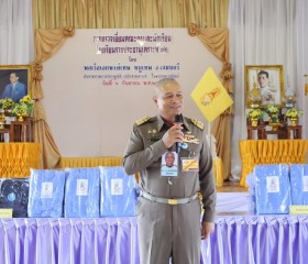 พลเรือเอก พงษ์เทพ หนูเทพ องคมนตรี ประธานกรรมการบริหาร ... พารามิเตอร์รูปภาพ 2