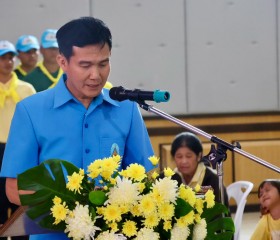 พระบาทสมเด็จพระเจ้าอยู่หัว ทรงพระกรุณาโปรดเกล้าฯ ให้ ... พารามิเตอร์รูปภาพ 3