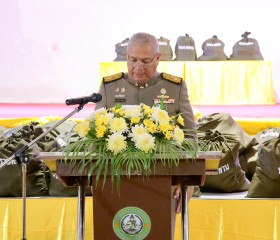 พระบาทสมเด็จพระเจ้าอยู่หัว ทรงพระกรุณาโปรดเกล้าฯ ให้ ... พารามิเตอร์รูปภาพ 4