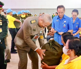 พระบาทสมเด็จพระเจ้าอยู่หัว ทรงพระกรุณาโปรดเกล้าฯ ให้ ... พารามิเตอร์รูปภาพ 7