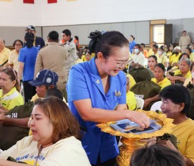 พระบาทสมเด็จพระเจ้าอยู่หัว ทรงพระกรุณาโปรดเกล้าฯ ให้ ... พารามิเตอร์รูปภาพ 14