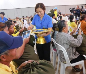 พระบาทสมเด็จพระเจ้าอยู่หัว ทรงพระกรุณาโปรดเกล้าฯ ให้ ... พารามิเตอร์รูปภาพ 15